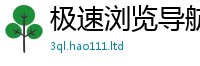 2025精准资料大全免费含...
